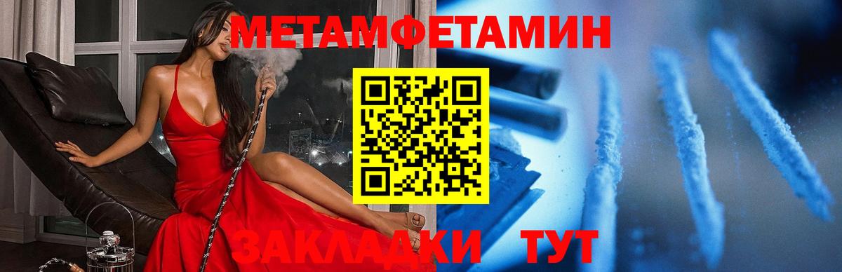 Урай  АМФЕТАМИН  Вход с VPN  Амфетамин 98% 