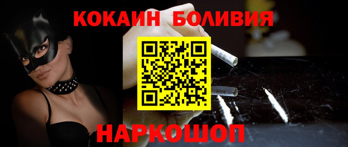 APVP СК   Урай  Лсд 25  Бошки Шишки  Где купить  MDMA  МЕФ   Вейп ТГК  ГАШИШ  COCAIN  Вход с VPN 