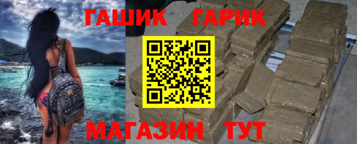 Урай  Гашиш VHQ  ГАШИШ Ice-O-Lator  Вход с VPN 