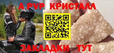 mdpv Кунгур