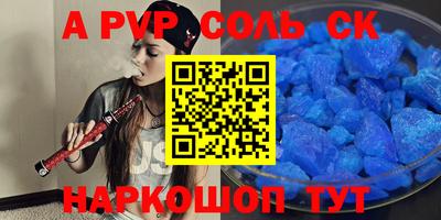 шишки Кумертау