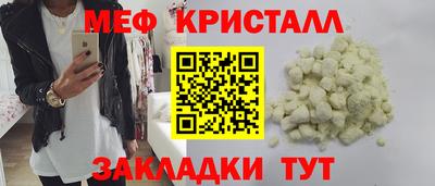 мет Кулебаки