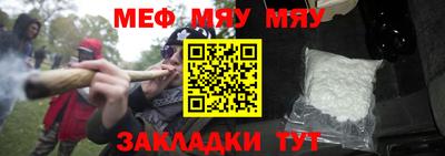 MDMA Ливны