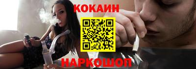 MDMA Ливны