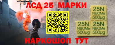 MESCALINE Лесосибирск