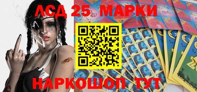 MDMA Ливны