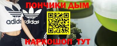 MDMA Ливны
