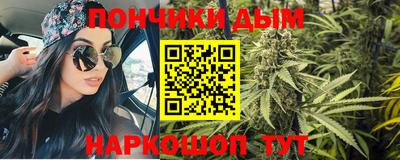 шишки Кумертау