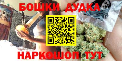 шишки Кумертау