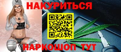 MESCALINE Лесосибирск