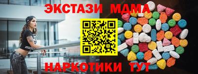 МДМА Ликино-Дулёво