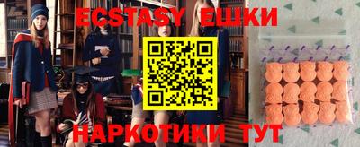 шишки Кумертау