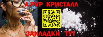 шишки Кумертау