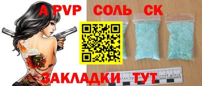 MESCALINE Лесосибирск