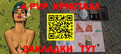 шишки Кумертау