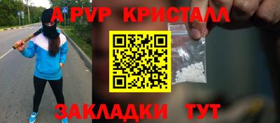 мет Кулебаки
