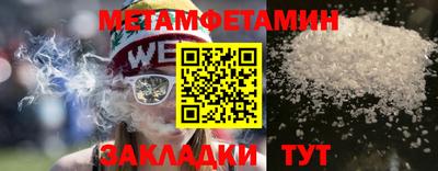 mdpv Кунгур