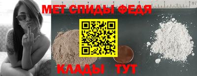 MESCALINE Лесосибирск