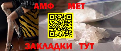 мет Кулебаки