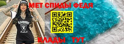 mdpv Кунгур
