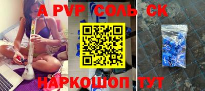 шишки Кумертау