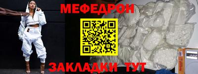 мет Кулебаки