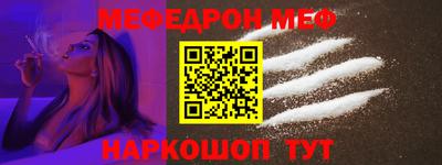 mdpv Кунгур