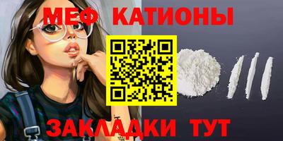 мет Кулебаки