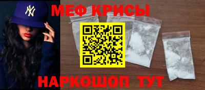 МДМА Ликино-Дулёво
