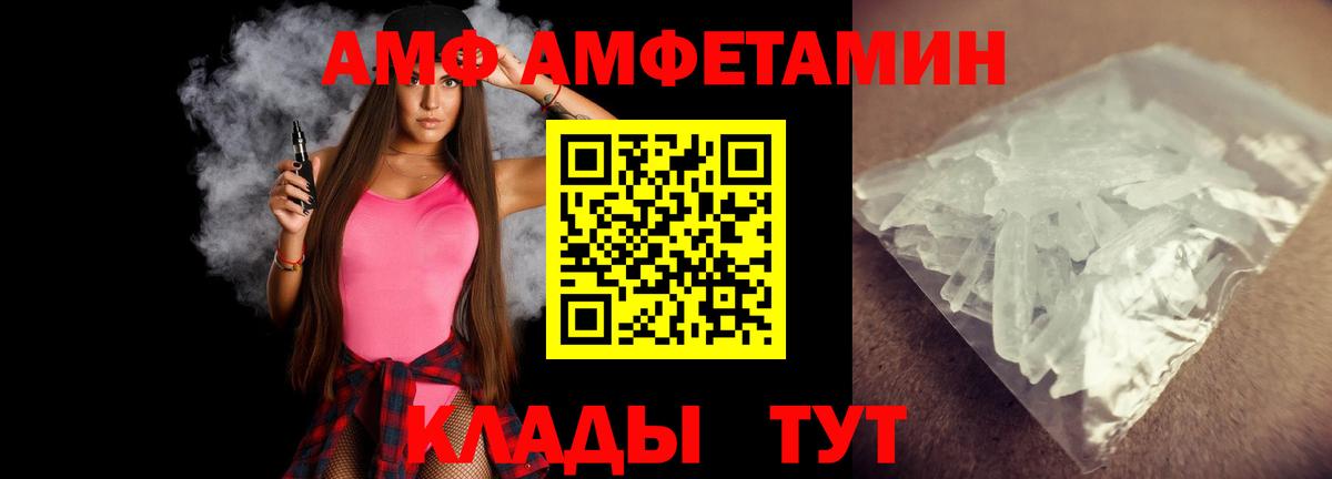Урай  Метамфетамин пудра  Вход с VPN 