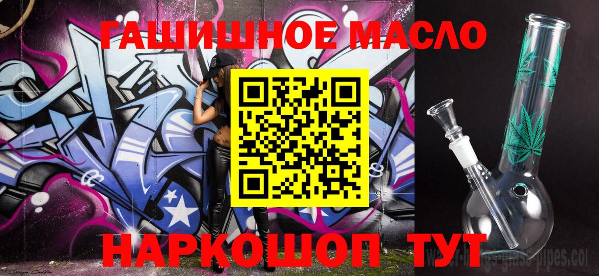 Дистиллят ТГК вейп с тгк  Вход с VPN  Урай 