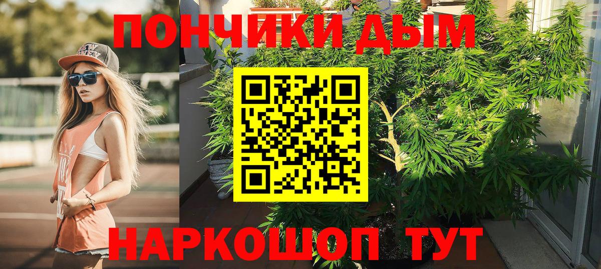МАРИХУАНА VHQ Урай